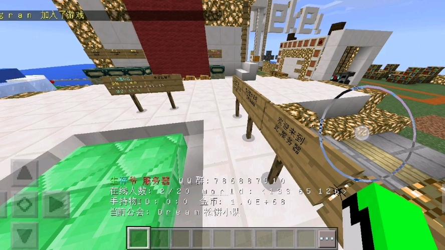 2025我的世界0·13怀旧缩略图