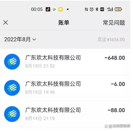欢太会员是干嘛的游戏截图