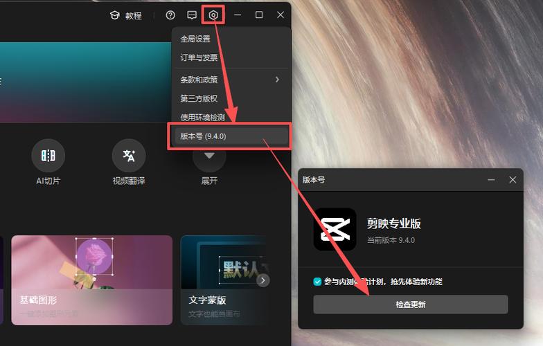 剪映导出不清晰游戏截图
