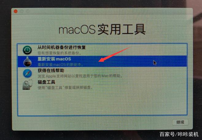 mac清空数据后重装系统缩略图