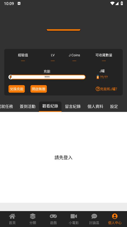 jmcmic2.0.mic.1.7.2.安装包缩略图