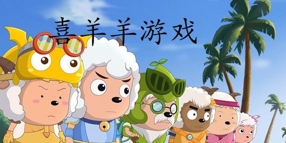 我的世界给羊命名jeb会发生什么缩略图