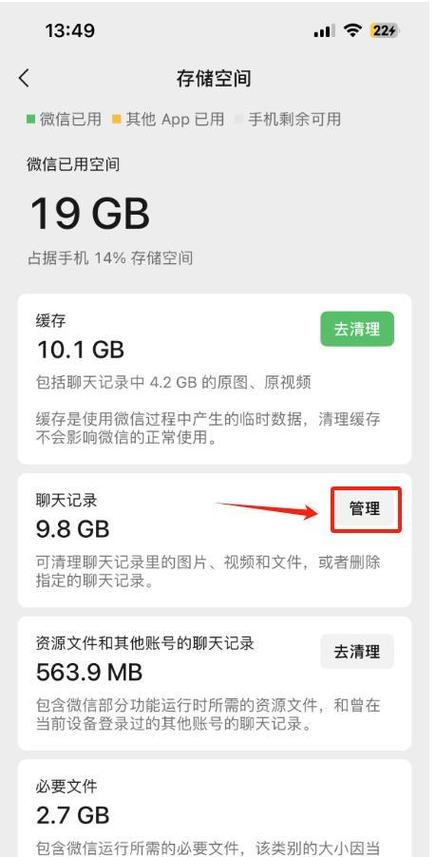 文件过期了怎么恢复图标
