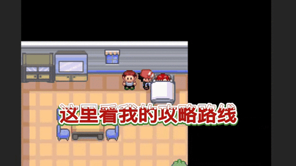 口袋妖怪究极绿宝石4作弊码缩略图