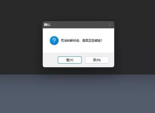 怎样强制退出老师全控屏缩略图