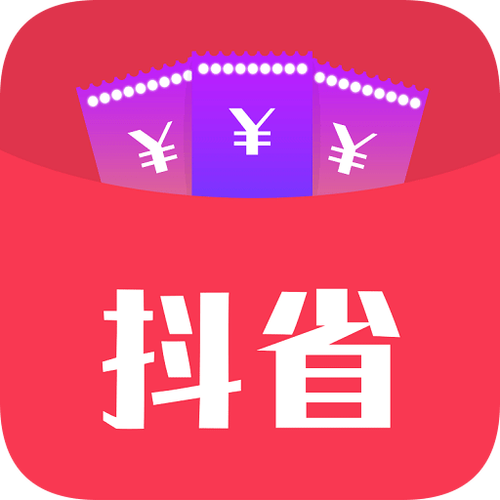 抖省省官方正版下载缩略图