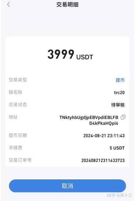 多蛋可以提现吗缩略图