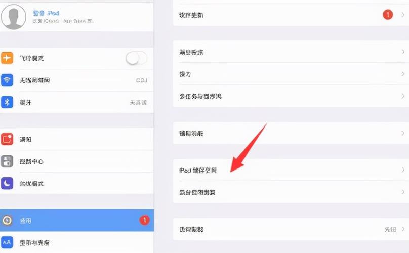 ipad清理存储空间缩略图