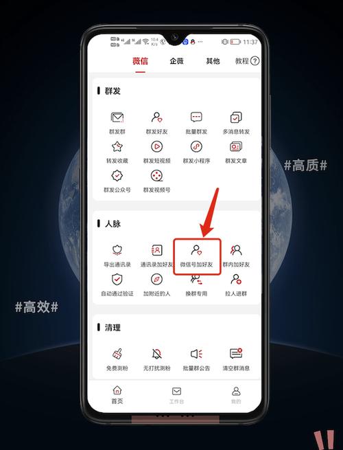 怎么把一个qq号的好友转到另一qq上