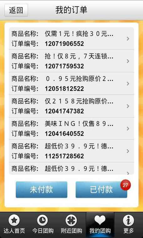 小红书怎么找附近的人缩略图