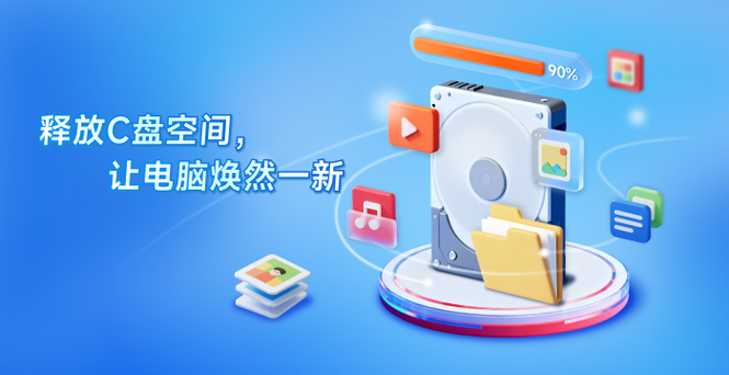 c盘哪些文件夹可以清理删除图标