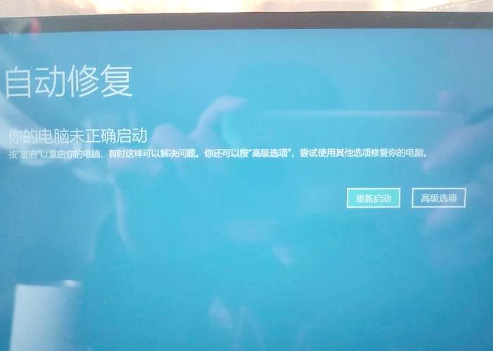 华硕电脑自动重启是什么原因缩略图