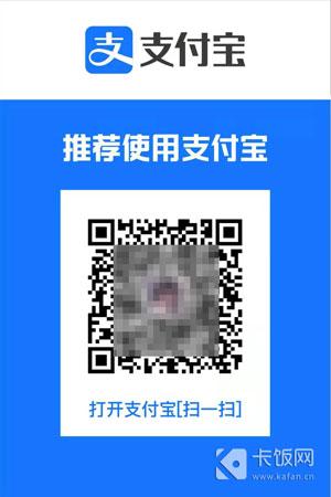 什么是支付宝收款码缩略图