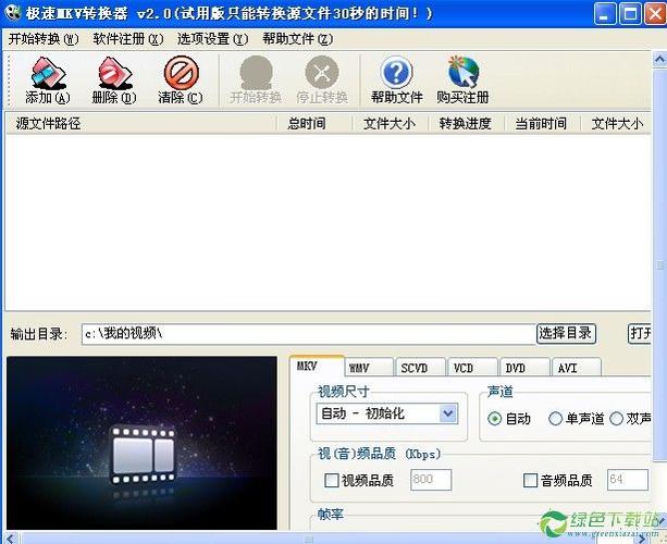已经拍好的视频怎么加速游戏截图