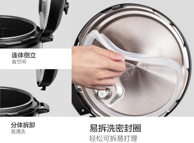 电压力锅盖子怎么盖缩略图