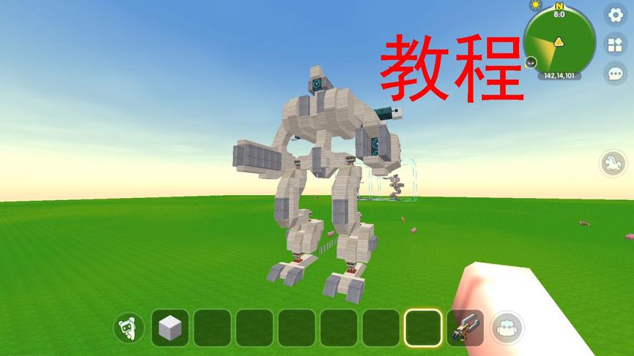 迷你世界做机器人的方法缩略图