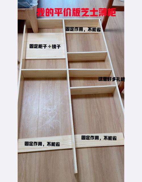衣柜隔板拆卸视频缩略图