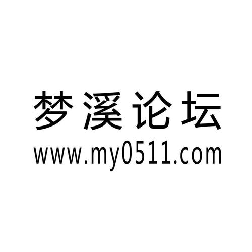 0511梦溪论坛百姓论坛图标