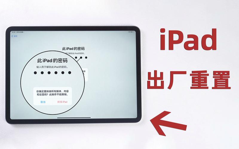 ipad停留在开机画面怎么办游戏截图