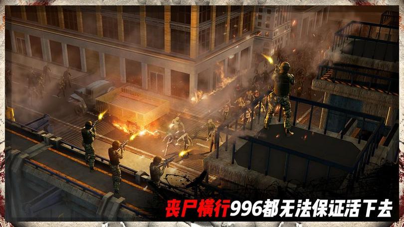 守望黎明周四军备游戏截图