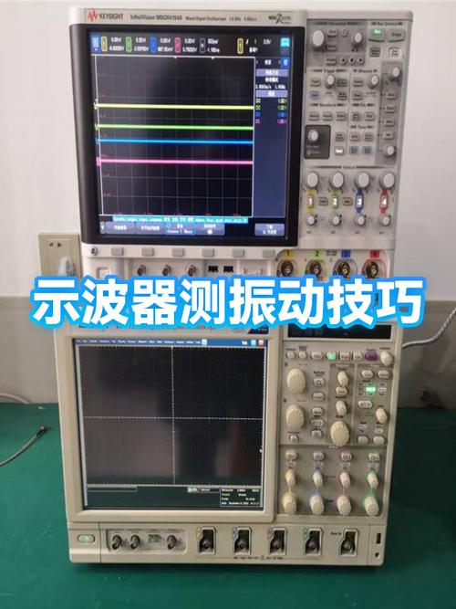 振动测试标准与方法游戏截图