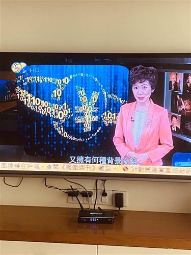 凤凰卫视直播在线观看缩略图