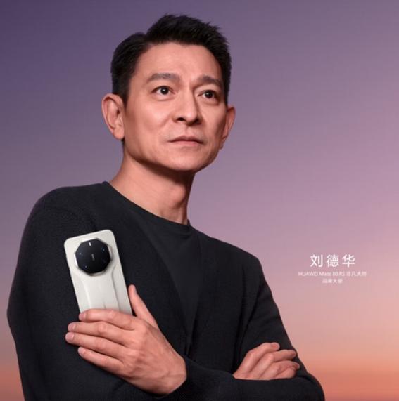华为手机的网络加速缩略图