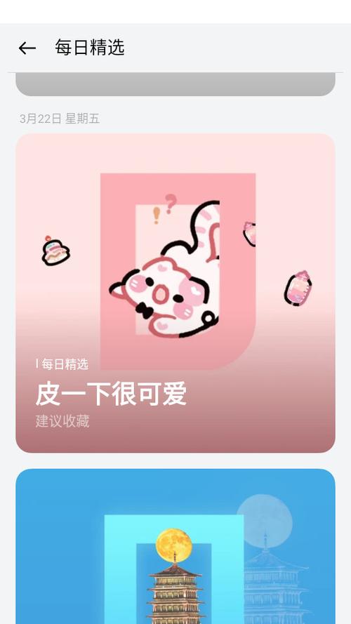 OPPO低版本12.0版本主题商店缩略图