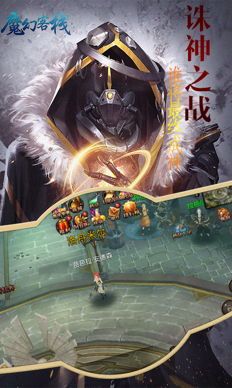 18183游戏网官网入口图标