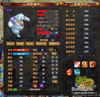 QQ一星币等于多少钱缩略图