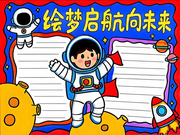 展开的翅膀怎么画游戏截图