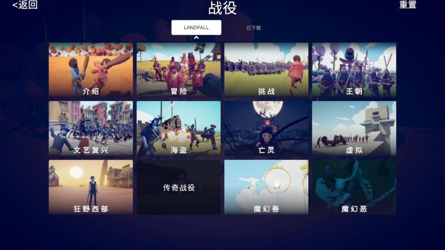 战场模拟器手机版图标