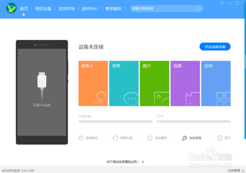 打开网页显示该网页已被阻止图标