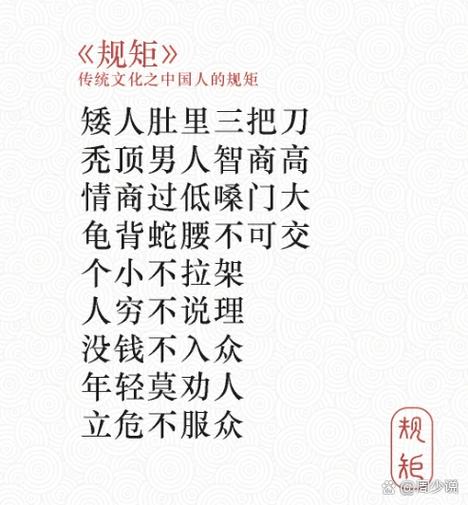 龙王招女婿的规矩游戏截图