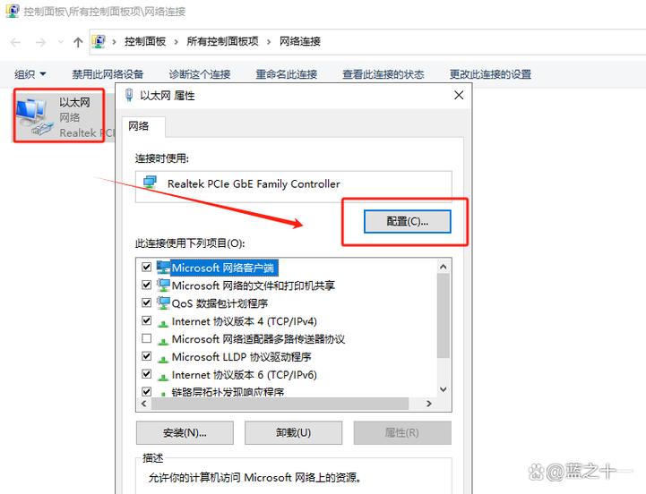 笔记本睡眠和休眠哪个不断网缩略图