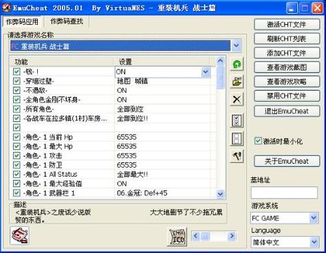 穿墙金手指代码缩略图