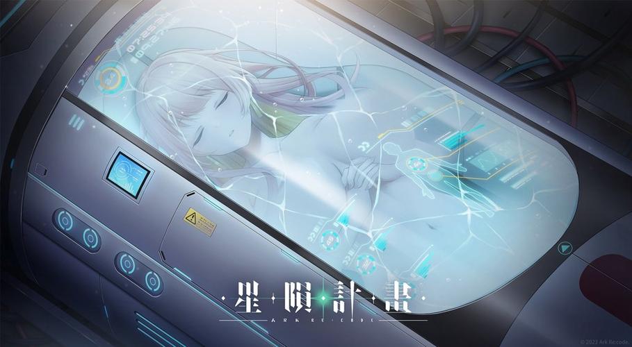 陨星计划最新版缩略图