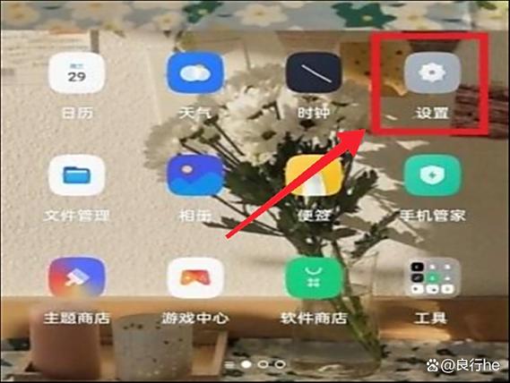oppo手机自动息屏怎么取消缩略图