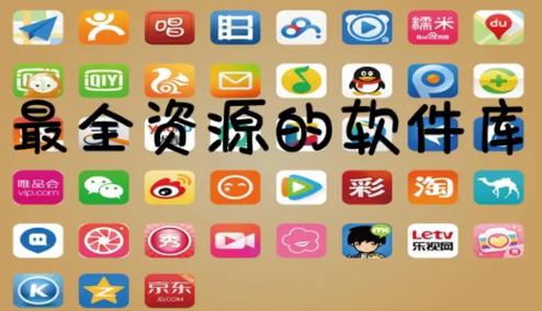 和辉少软件盒子类似的软件缩略图