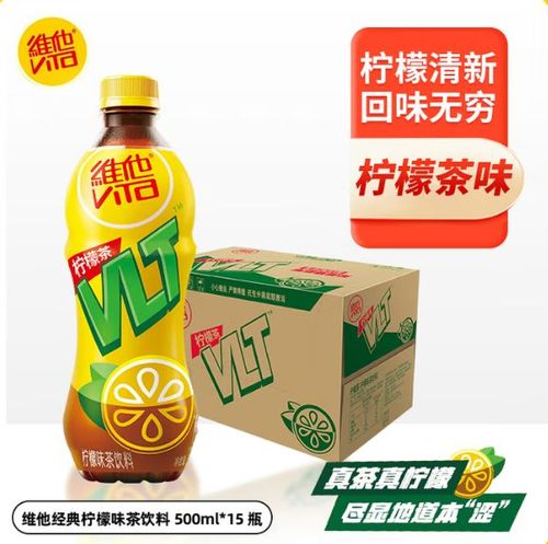维他柠檬茶对身体好吗缩略图