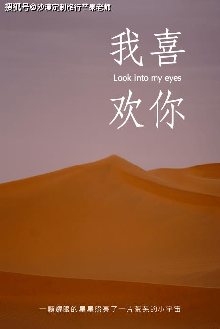 女孩子问我喜欢她什么应该怎么回答缩略图