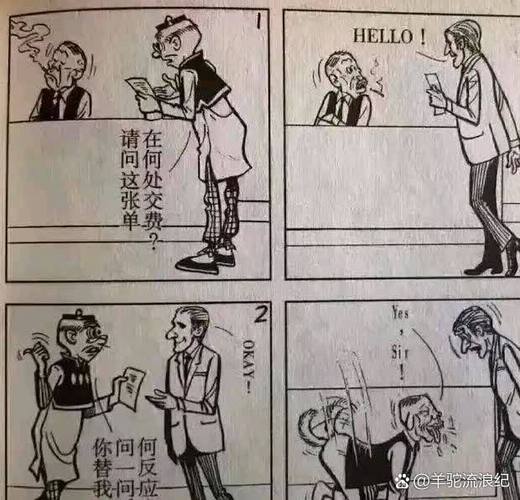 下拉式漫画在线阅读缩略图