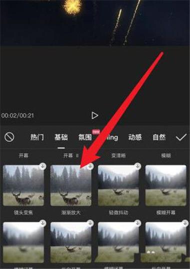 剪映能放大局部吗缩略图