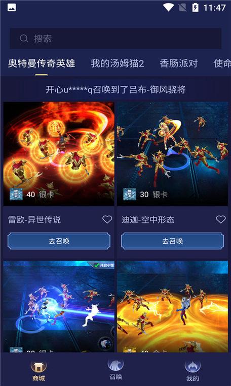 换肤大佬无限金币无限活跃度下载缩略图