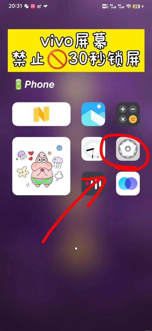 vivo手机点击屏幕亮屏怎么设置游戏截图