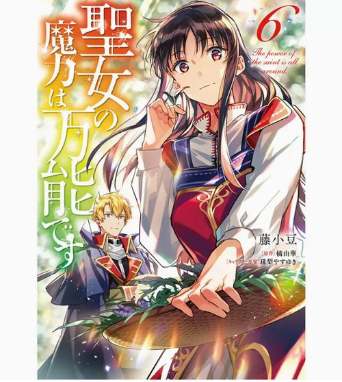 魔力书籍在线阅读游戏截图