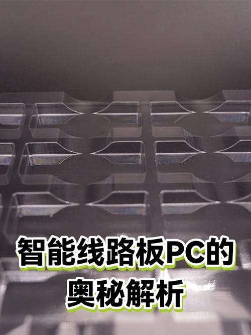 PC什么意思中文缩略图