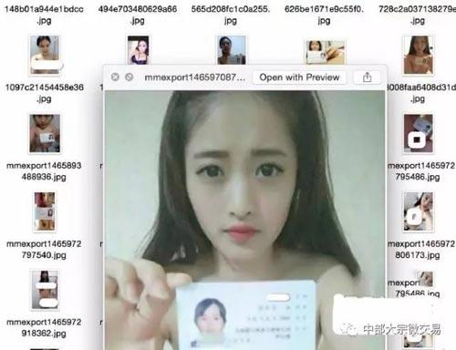 借贷宝借款人缩略图