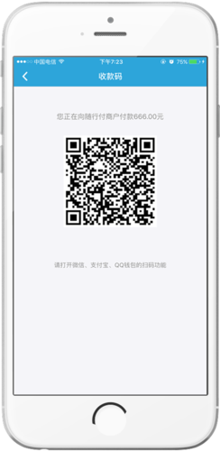 QQ钱包可以扫码支付吗游戏截图