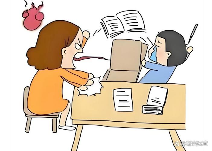 互动作业家长版
